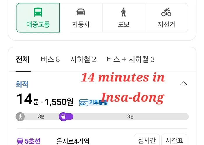 Andante ホステル ソウル特別市